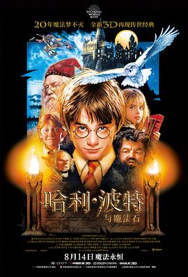 热辣滚烫 最新更新海报